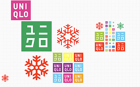 081207_uniqlo.jpg