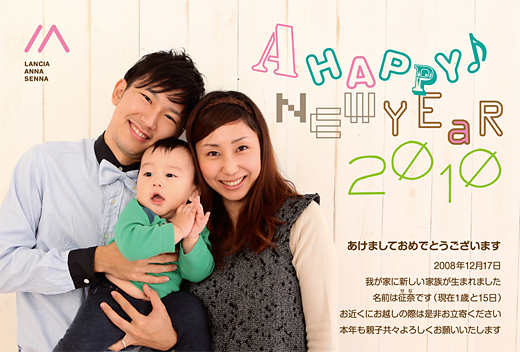 2010newyear.jpg